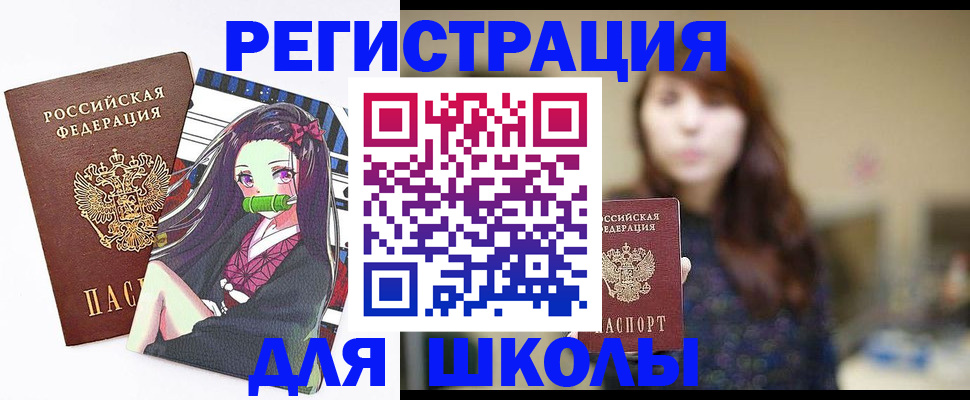 миграционный учет в Хасавюрте