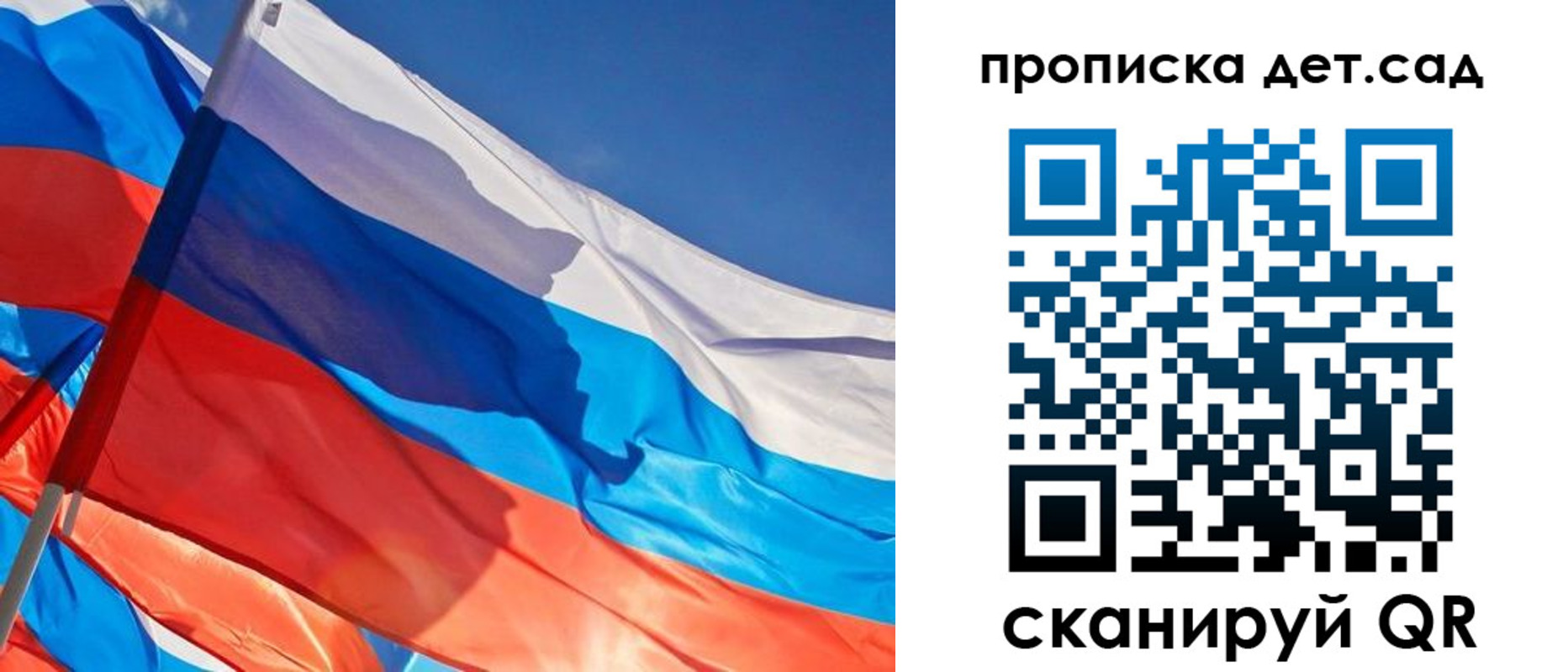 прописка для военкомата в Хасавюрте